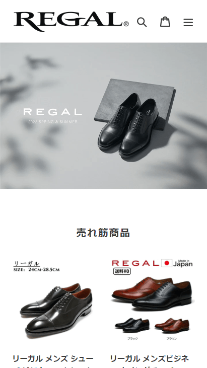 リーガル/REGAL