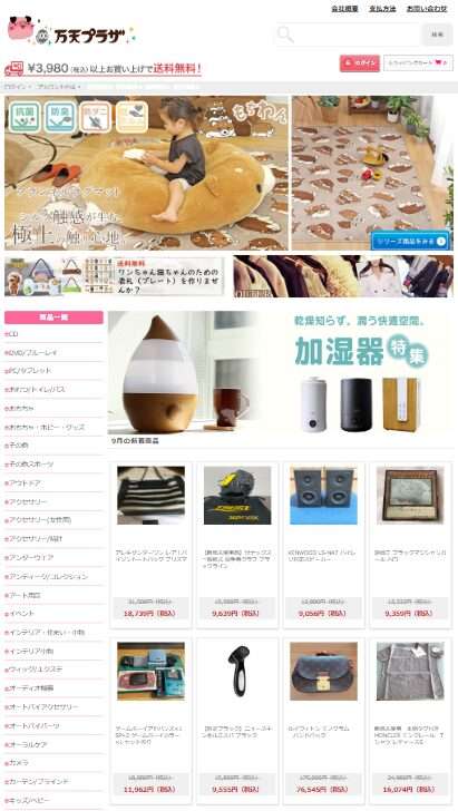 hearzymo@boostgap.tech