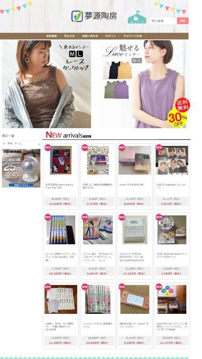 outletonlinestore@aperet.online