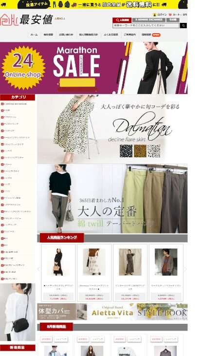 ayukookamura@nostudy.co