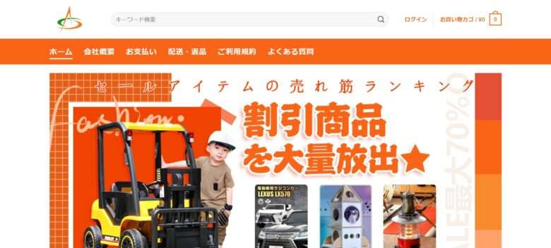 株式会社イーアス