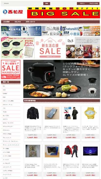 paseeri@bosynest.tech