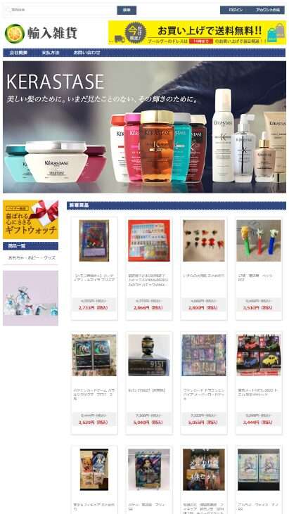 cheaponline@fugtic.online