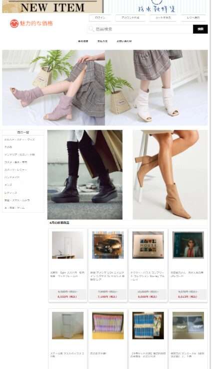 販売業者 株式会社ビンカイ販売責任者 原孝信所在地 埼玉県川越市的場1918-5電話番号 050-3703-8783FAX番号 メールアドレス affxine@rosyscrew.biz