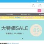 【Chin】という怪しい偽通販サイトを徹底解説!