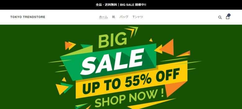 TOKYO TRENDSTORE