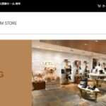 【TOKYOFASHIONROOM STORE】という怪しい偽通販サイトを徹底解説!