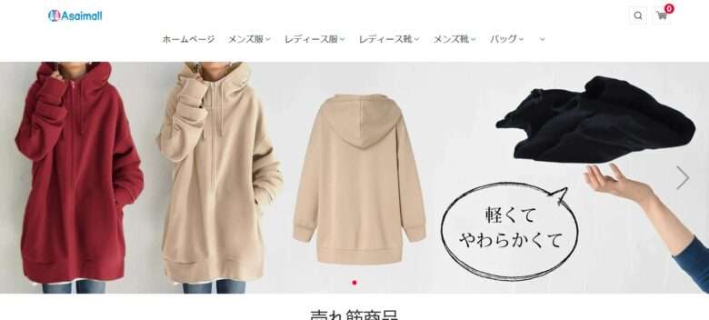 asaimall