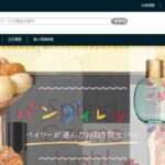 【buyee】の怪しい偽通販サイトを徹底解説!