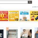 【kwtju】という怪しい偽通販サイトを徹底解説!