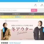 【tnyio】という怪しい偽通販サイトを徹底解説!