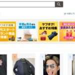 【vnxdh】という怪しい偽通販サイトを徹底解説!