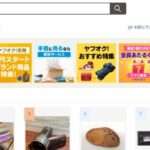 【vnzei】という怪しい偽通販サイトを徹底解説！