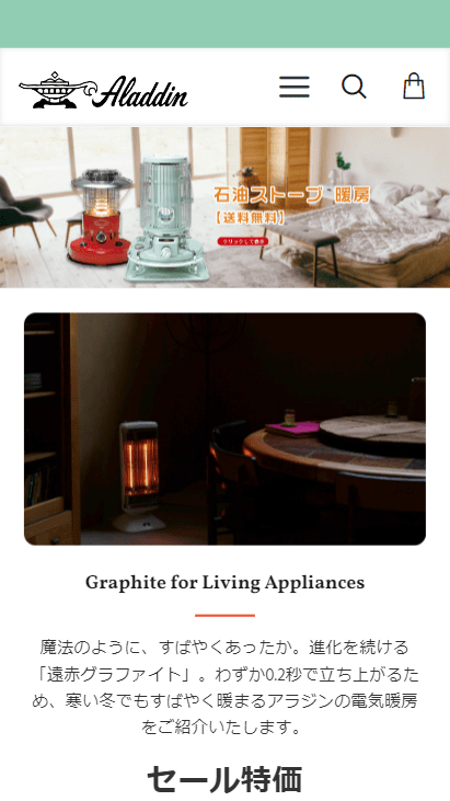 アラジン/Aladdin