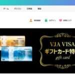 【GAME WITH】の偽サイトがあるから注意喚起!