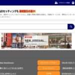 【株式会社 毎日雑貨屋】の怪しい偽通販サイトを徹底解説！